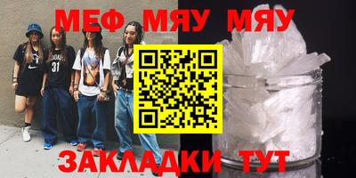 амф Гусев