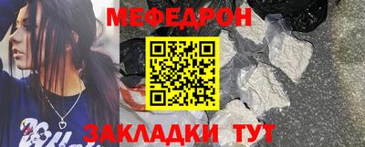 индика Гусь-Хрустальный