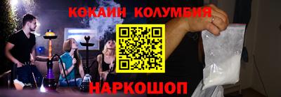 индика Гусь-Хрустальный