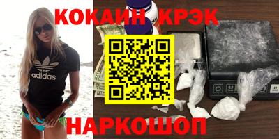 индика Гусь-Хрустальный