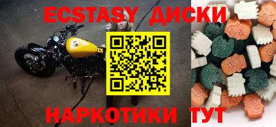 скорость mdpv Гусиноозёрск