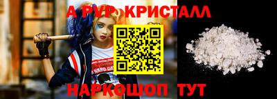 индика Гусь-Хрустальный