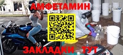 амф Гусев