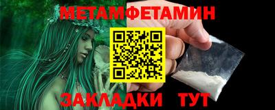 индика Гусь-Хрустальный