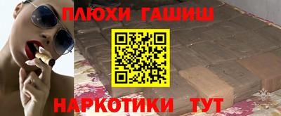 марихуана Татарск