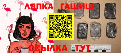 амф Гусев