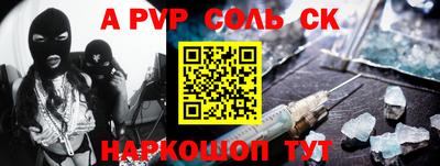 индика Гусь-Хрустальный