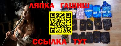 амф Гусев