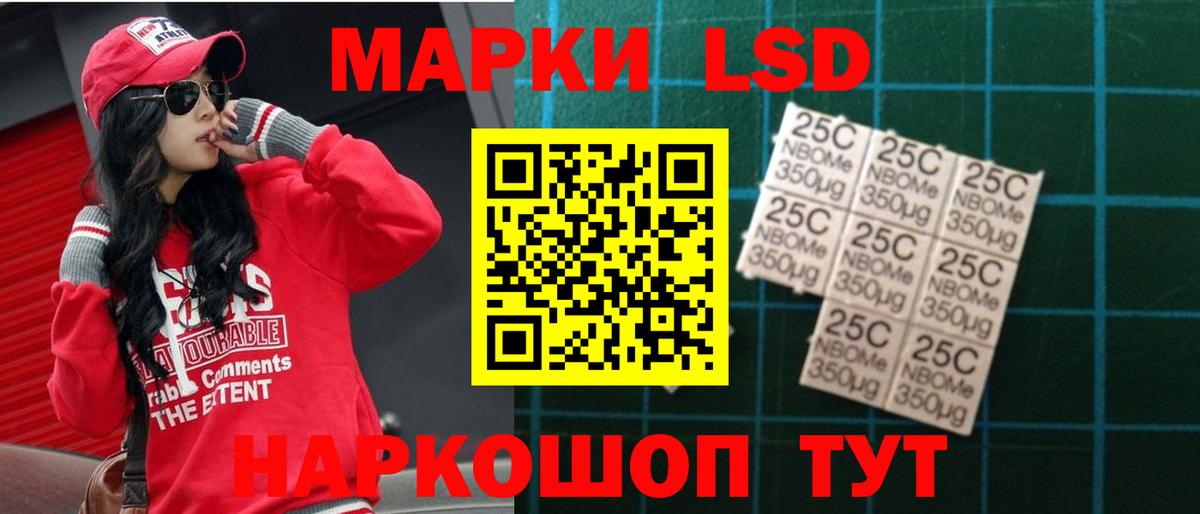 LSD-25 экстази кислота Новодвинск