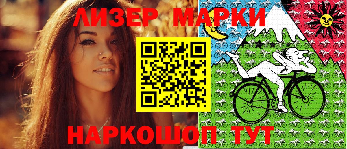 Марки NBOMe 1500мкг  Марки NBOMe  Новодвинск  Вход с VPN 