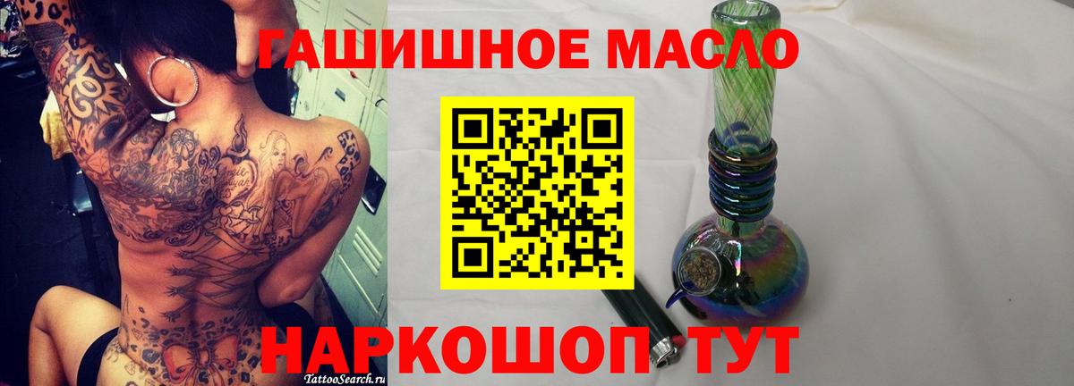 Дистиллят ТГК вейп Новодвинск