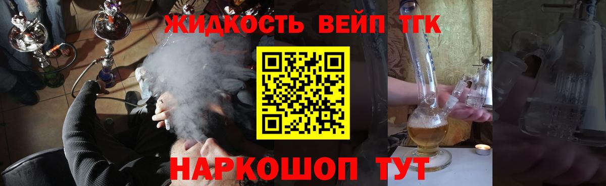 Новодвинск  NBOMe  Вход с VPN  Cocaine  МЕТАДОН  ГАШИШ  Меф  Alpha-PVP СК кристаллы  Мефедрон кристаллы 