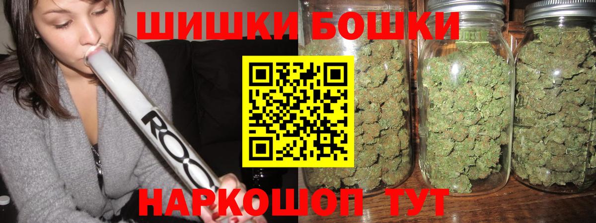 Марихуана тримм  МАРИХУАНА AK-47  Новодвинск  МАРИХУАНА SATIVA & INDICA  Вход с VPN  Канабис план 